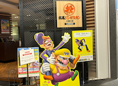 松尾ジンギスカン 札幌駅前店: まっちんさんの2026年09月01日の2枚目の投稿写真