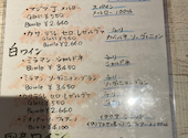 PINO GRILL ピノグリル 北久里浜店: まっちんさんの2026年03月31日の1枚目の投稿写真