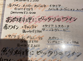 PINO GRILL ピノグリル 北久里浜店: まっちんさんの2026年03月31日の2枚目の投稿写真