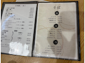 蕎麦処いしい: まっちんさんの2026年08月17日の1枚目の投稿写真