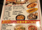 餃子満彩: みみさんの2020年12月21日の2枚目の投稿写真