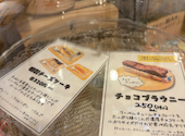 カフェ&クレープ bon*bon ボンボン: かめさんの2026年04月21日の1枚目の投稿写真