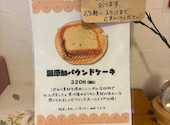 カフェ&クレープ bon*bon ボンボン: かめさんの2026年04月21日の2枚目の投稿写真