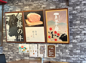 百楽GRILL: かめさんの2026年04月18日の2枚目の投稿写真