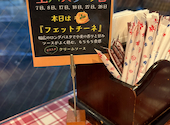 モルトボーノ 池田店: たかひろさんの2026年10月08日の1枚目の投稿写真