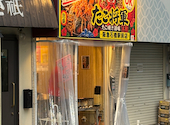たこ将軍　阪急石橋駅前店: たかひろさんの2026年09月17日の1枚目の投稿写真