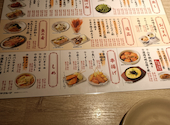 格安ビールと鉄鍋餃子3 6 5酒場 新宿西口店: ぐっちさんの2026年09月14日の1枚目の投稿写真