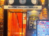 テング酒場 歌舞伎座前東銀座店: tigertoochさんの2024年11月10日の2枚目の投稿写真