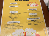 炭火ノ串や ニューハカタスタイル 西鉄久留米駅前店: ほしうめさんの2026年05月03日の1枚目の投稿写真