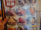 恵美須商店 白石: 北海道のうっちーさんの2026年06月08日の2枚目の投稿写真