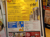 恵美須商店 白石: 北海道のうっちーさんの2026年06月08日の3枚目の投稿写真