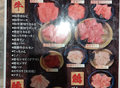 皇亭 栄店: 中じさんの2025年05月04日の1枚目の投稿写真