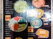 皇亭 栄店: 中じさんの2025年05月04日の2枚目の投稿写真