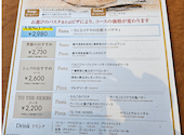 トゥーザハーブス TO THE HERBS アトレ目黒店: kippyさんの2026年04月25日の2枚目の投稿写真