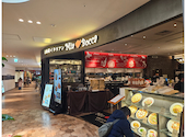 ミア ボッカ トリエ 京王調布店: kippyさんの2026年04月27日の2枚目の投稿写真