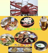 山よし 堅田店: なおさんの2018年06月12日の1枚目の投稿写真