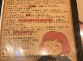 隠れ家森の小さなレストラン PECOPECO ペコペコ: リーサルさんの2026年06月01日の3枚目の投稿写真