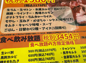 朱蔵　北24条店: ほーいちさんの2025年12月の1枚目の投稿写真