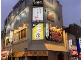 地鶏と鮮魚 焼き鳥職人 信 岡山本店: あれっくすさんの2026年05月05日の1枚目の投稿写真