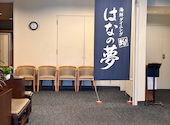 海鮮ダイニングまぐろや はなの夢 ルートイングランティア秋田 SPA RESORT店: ジョロさんの2026年06月27日の2枚目の投稿写真