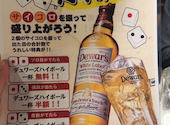 酉や喜兵衛 山王秋田本店: ジョロさんの2026年05月06日の1枚目の投稿写真