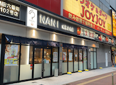 NANI 回転小火鍋 熱田六番南店: アキラさんの2020年10月18日の2枚目の投稿写真