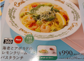ココス南柏店: みゆぽんさんの2026年09月08日の1枚目の投稿写真