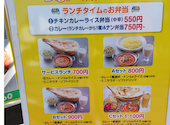 インド・ネパール料理 タァバン 平和台店: みゆぽんさんの2026年02月28日の2枚目の投稿写真