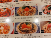 洋麺屋五右衛門 &nbsp;柏高島屋ステーションモール店の口コミ画像1
