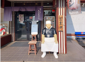 大勝軒てつ: みゆぽんさんの2026年03月29日の2枚目の投稿写真