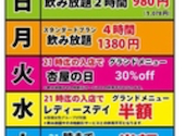 杏屋 浦西店: あんなさんの2024年12月12日の1枚目の投稿写真