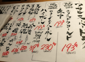 酒房　明石八　高槻店: はなさんの2026年06月06日の1枚目の投稿写真