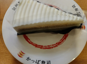 かっぱ寿司 焼津店: えなこさんの2026年04月29日の1枚目の投稿写真