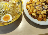 台湾料理 百味鮮 庵原店: えなこさんの2026年06月28日の1枚目の投稿写真