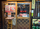 炭火居酒屋 炎 札幌駅中央店: 夏目さんの2026年09月05日の3枚目の投稿写真