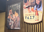 焼き鳥とおでん 串炊きや 大岡山店: あいりこさんの2026年09月30日の1枚目の投稿写真