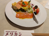 神戸ステーキ メリカン: どんぶらこさんの2026年09月13日の1枚目の投稿写真