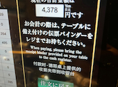 あみやき亭 松阪店: たまりんさんの2026年07月28日の1枚目の投稿写真