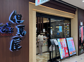 しゃぶしゃぶ但馬屋 ヤエチカ店: みののさんの2025年08月27日の2枚目の投稿写真