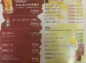 阿里城 品川シーサイド店: ロッキーさんの2026年06月27日の1枚目の投稿写真