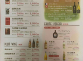 阿里城 品川シーサイド店: ロッキーさんの2026年06月27日の3枚目の投稿写真