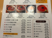 大衆海鮮居酒屋 おっ魚 おっとっと: わたるわたるさんの2026年08月09日の1枚目の投稿写真
