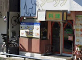 シータラ 綾瀬店: みなせさんの2026年04月30日の1枚目の投稿写真