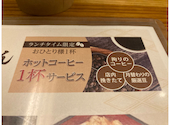 鳥元 八丁堀店: tokoaさんの2025年10月16日の1枚目の投稿写真