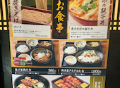 鳥元 八丁堀店: tokoaさんの2026年09月08日の1枚目の投稿写真