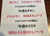 DE ICHIBA 八丁堀店: tokoaさんの2026年06月02日の1枚目の投稿写真
