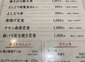 炭火串焼 慶鳥: tokoaさんの2026年09月01日の1枚目の投稿写真
