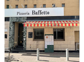 ピッツェリア バフェット Pizzeria Baffetto: tokoaさんの2026年08月03日の1枚目の投稿写真