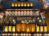 丸一酒場 津田沼店: tokoaさんの2026年07月30日の1枚目の投稿写真