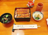 うなぎ処 おお葉: mo-moさんの2025年01月25日の2枚目の投稿写真